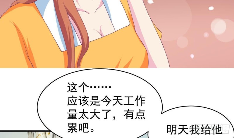 总裁的一周恋人韩漫全集-第93话 害怕失去你无删减无遮挡章节图片 