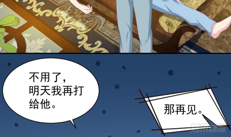总裁的一周恋人韩漫全集-第93话 害怕失去你无删减无遮挡章节图片 
