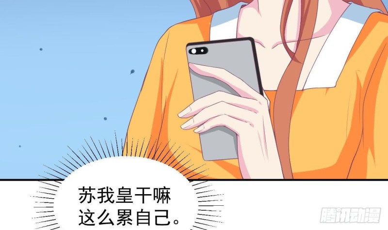 总裁的一周恋人韩漫全集-第93话 害怕失去你无删减无遮挡章节图片 
