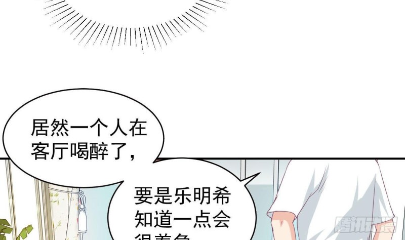 总裁的一周恋人韩漫全集-第93话 害怕失去你无删减无遮挡章节图片 
