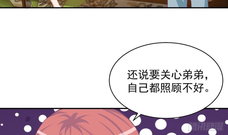 总裁的一周恋人韩漫全集-第93话 害怕失去你无删减无遮挡章节图片 