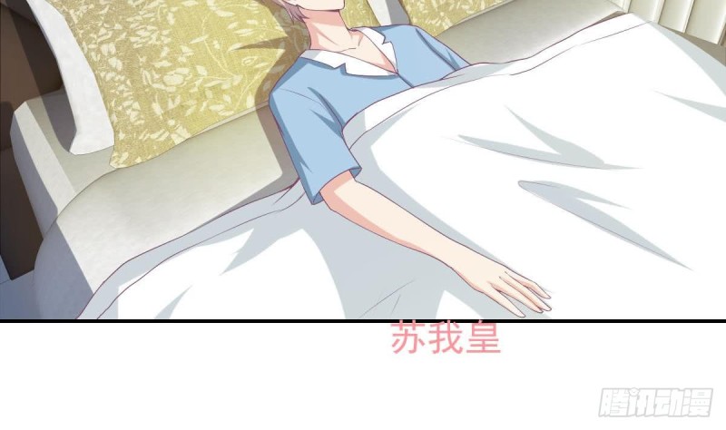 总裁的一周恋人韩漫全集-第93话 害怕失去你无删减无遮挡章节图片 