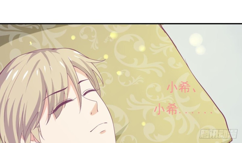 总裁的一周恋人韩漫全集-第93话 害怕失去你无删减无遮挡章节图片 