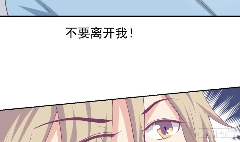 总裁的一周恋人韩漫全集-第93话 害怕失去你无删减无遮挡章节图片 