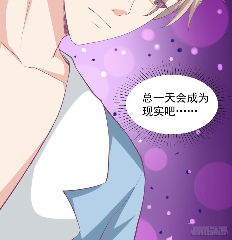 总裁的一周恋人韩漫全集-第93话 害怕失去你无删减无遮挡章节图片 
