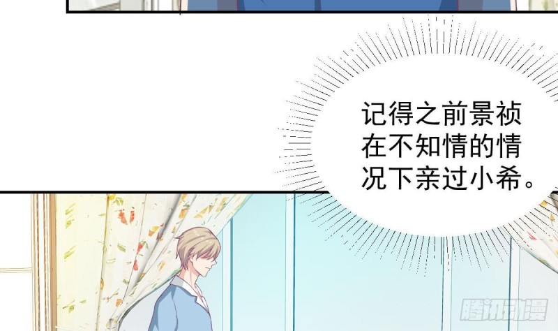 总裁的一周恋人韩漫全集-第93话 害怕失去你无删减无遮挡章节图片 