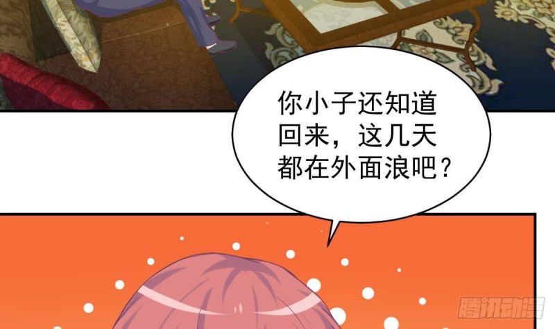总裁的一周恋人韩漫全集-第94话 他，误会了？无删减无遮挡章节图片 