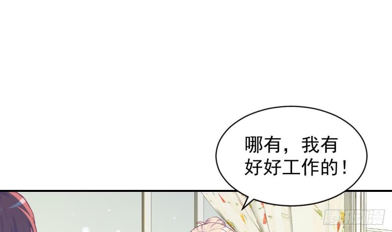 总裁的一周恋人韩漫全集-第94话 他，误会了？无删减无遮挡章节图片 