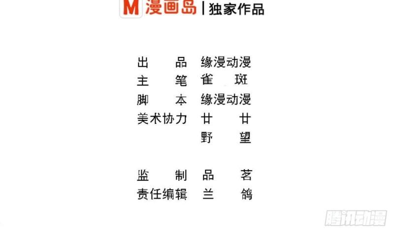总裁的一周恋人韩漫全集-第94话 他，误会了？无删减无遮挡章节图片 