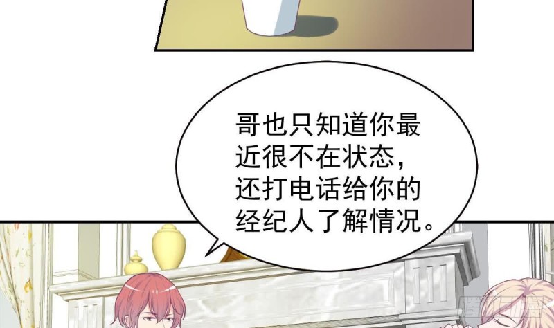 总裁的一周恋人韩漫全集-第94话 他，误会了？无删减无遮挡章节图片 