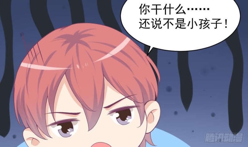总裁的一周恋人韩漫全集-第94话 他，误会了？无删减无遮挡章节图片 