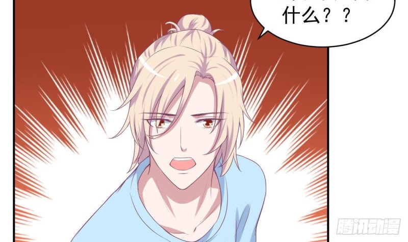 总裁的一周恋人韩漫全集-第94话 他，误会了？无删减无遮挡章节图片 