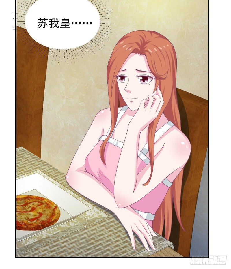 总裁的一周恋人韩漫全集-第94话 他，误会了？无删减无遮挡章节图片 