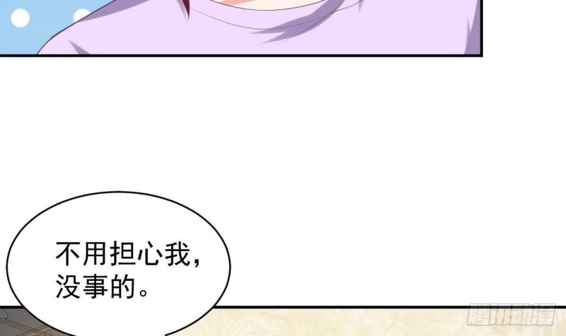 总裁的一周恋人韩漫全集-第94话 他，误会了？无删减无遮挡章节图片 