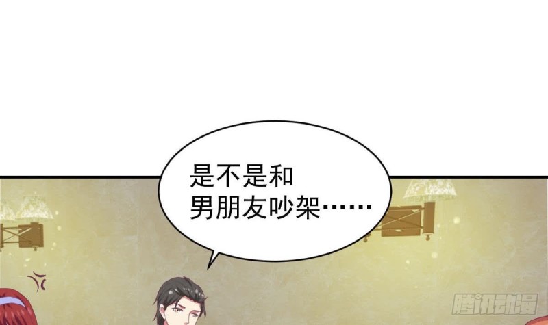 总裁的一周恋人韩漫全集-第94话 他，误会了？无删减无遮挡章节图片 