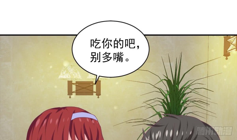 总裁的一周恋人韩漫全集-第94话 他，误会了？无删减无遮挡章节图片 