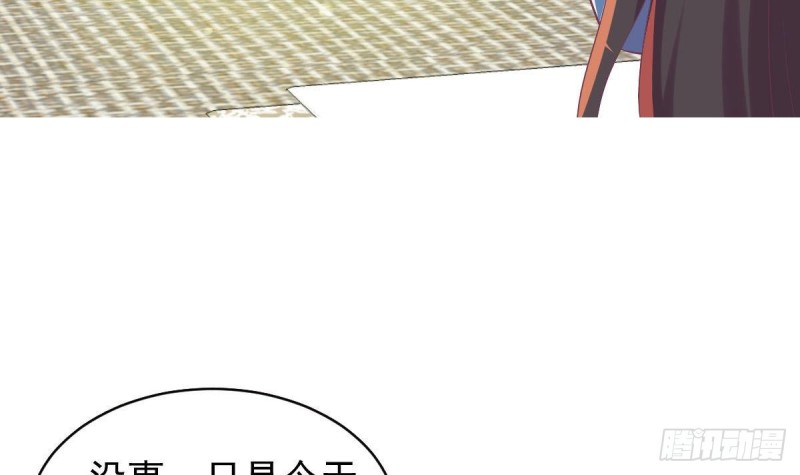 总裁的一周恋人韩漫全集-第94话 他，误会了？无删减无遮挡章节图片 