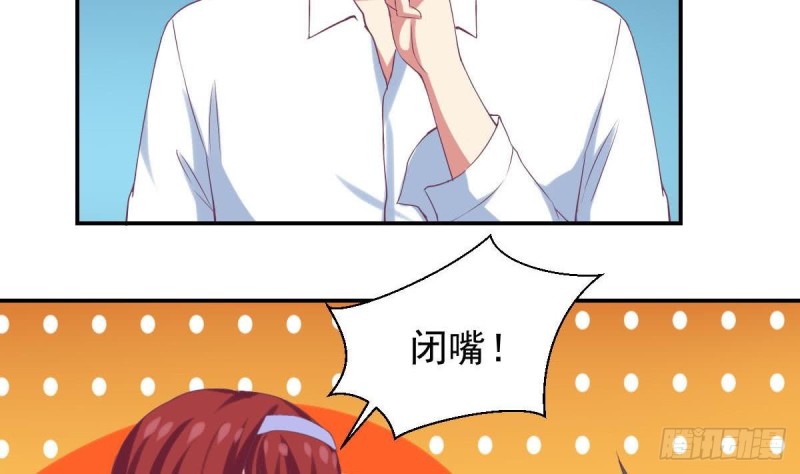 总裁的一周恋人韩漫全集-第94话 他，误会了？无删减无遮挡章节图片 