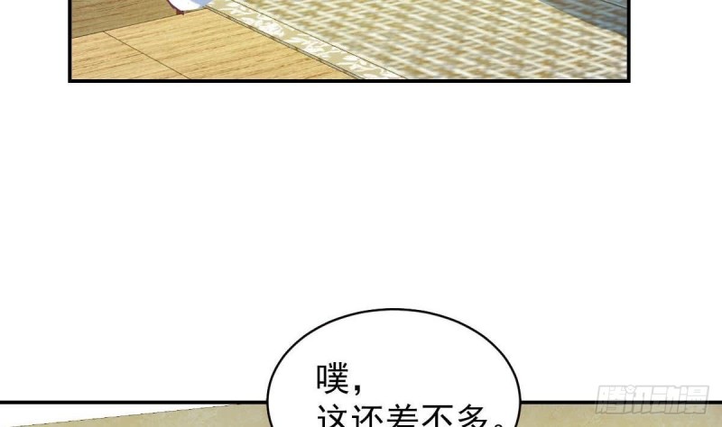 总裁的一周恋人韩漫全集-第94话 他，误会了？无删减无遮挡章节图片 