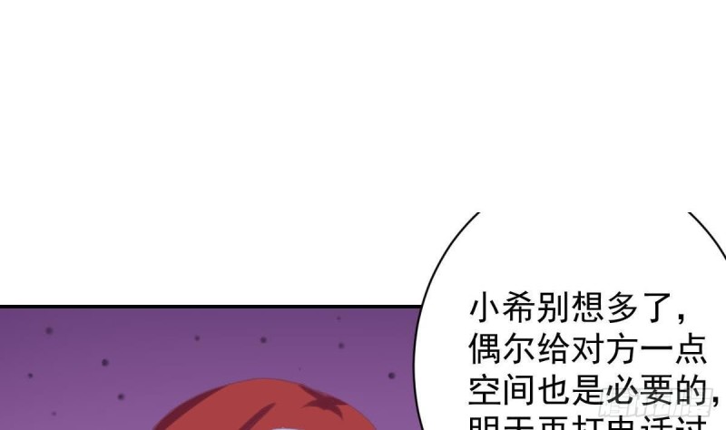 总裁的一周恋人韩漫全集-第94话 他，误会了？无删减无遮挡章节图片 