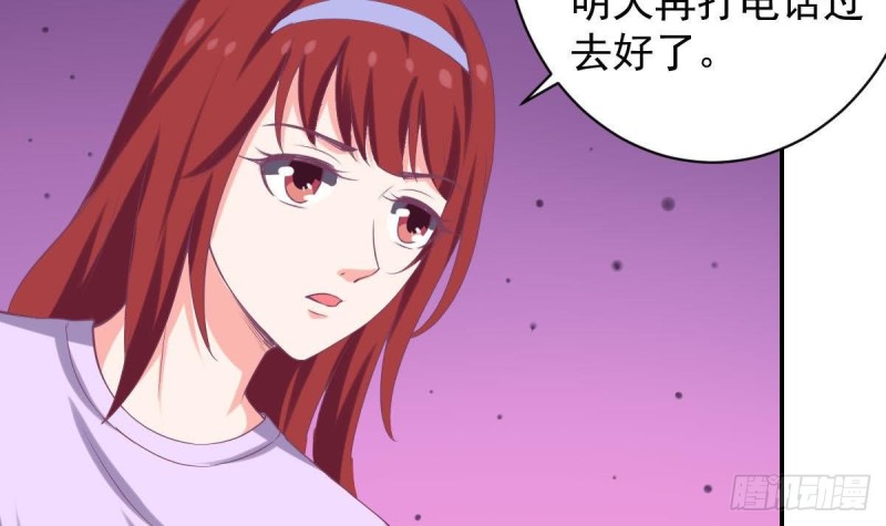 总裁的一周恋人韩漫全集-第94话 他，误会了？无删减无遮挡章节图片 