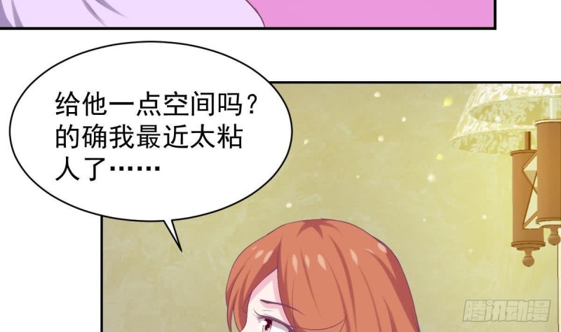 总裁的一周恋人韩漫全集-第94话 他，误会了？无删减无遮挡章节图片 