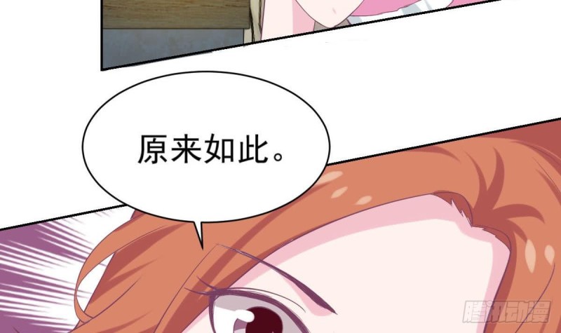 总裁的一周恋人韩漫全集-第94话 他，误会了？无删减无遮挡章节图片 