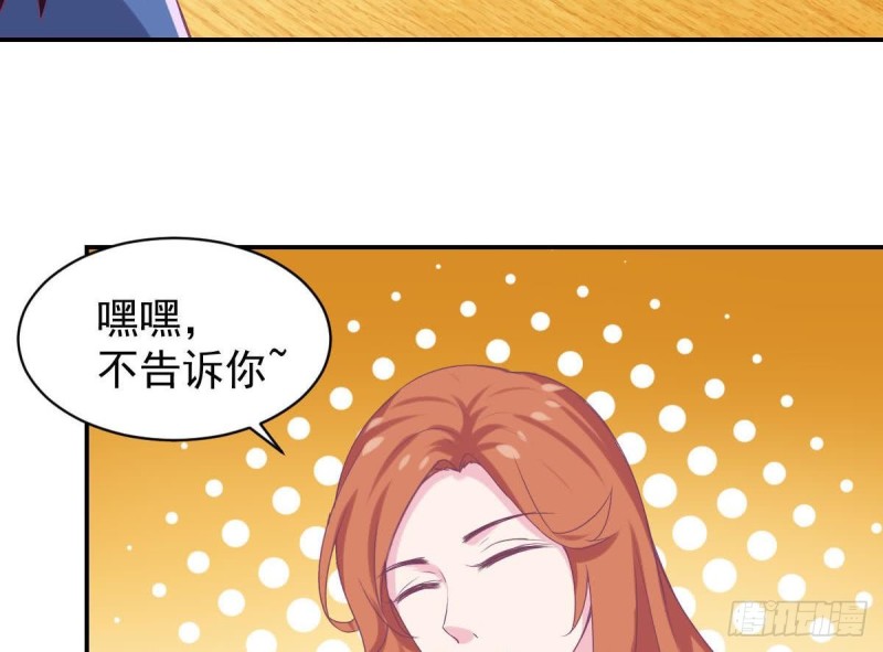 总裁的一周恋人韩漫全集-第94话 他，误会了？无删减无遮挡章节图片 