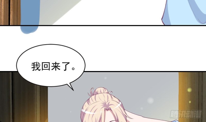 总裁的一周恋人韩漫全集-第94话 他，误会了？无删减无遮挡章节图片 
