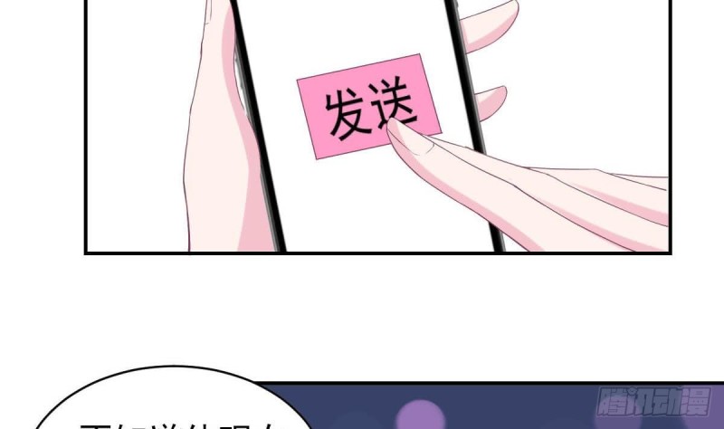 总裁的一周恋人韩漫全集-第95话 奇怪的景桢无删减无遮挡章节图片 
