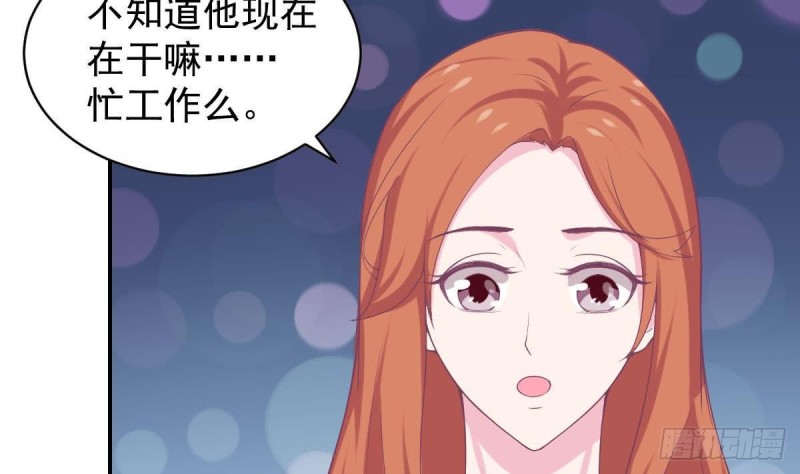 总裁的一周恋人韩漫全集-第95话 奇怪的景桢无删减无遮挡章节图片 