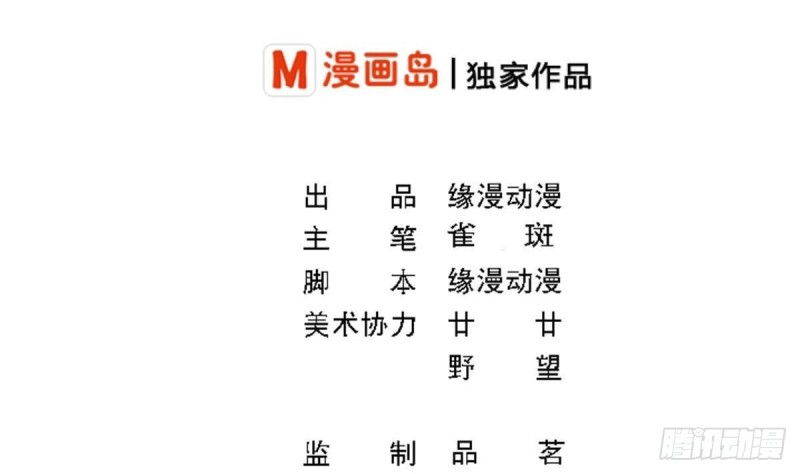 总裁的一周恋人韩漫全集-第95话 奇怪的景桢无删减无遮挡章节图片 