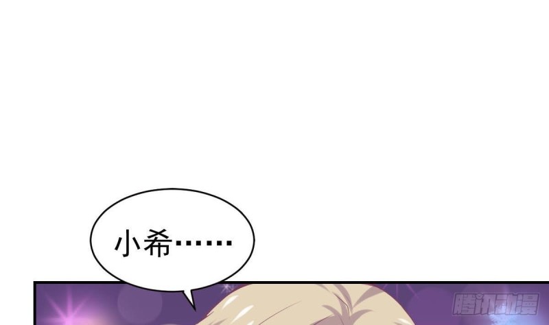 总裁的一周恋人韩漫全集-第95话 奇怪的景桢无删减无遮挡章节图片 