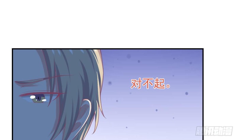 总裁的一周恋人韩漫全集-第95话 奇怪的景桢无删减无遮挡章节图片 