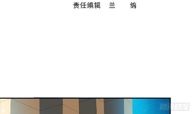 总裁的一周恋人韩漫全集-第95话 奇怪的景桢无删减无遮挡章节图片 