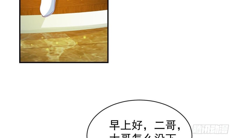 总裁的一周恋人韩漫全集-第95话 奇怪的景桢无删减无遮挡章节图片 