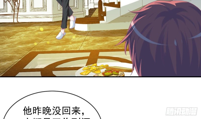 总裁的一周恋人韩漫全集-第95话 奇怪的景桢无删减无遮挡章节图片 