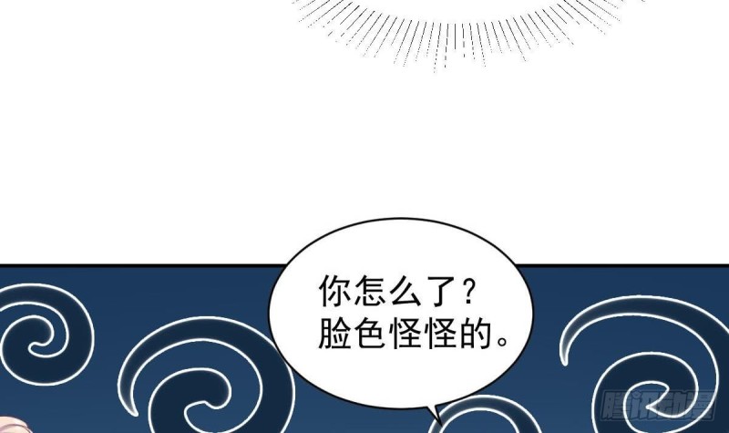 总裁的一周恋人韩漫全集-第95话 奇怪的景桢无删减无遮挡章节图片 