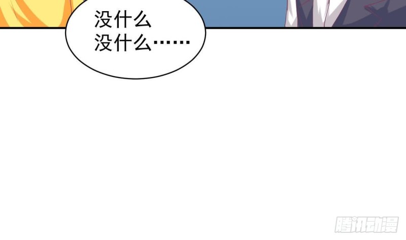 总裁的一周恋人韩漫全集-第95话 奇怪的景桢无删减无遮挡章节图片 