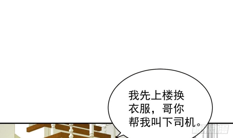总裁的一周恋人韩漫全集-第95话 奇怪的景桢无删减无遮挡章节图片 