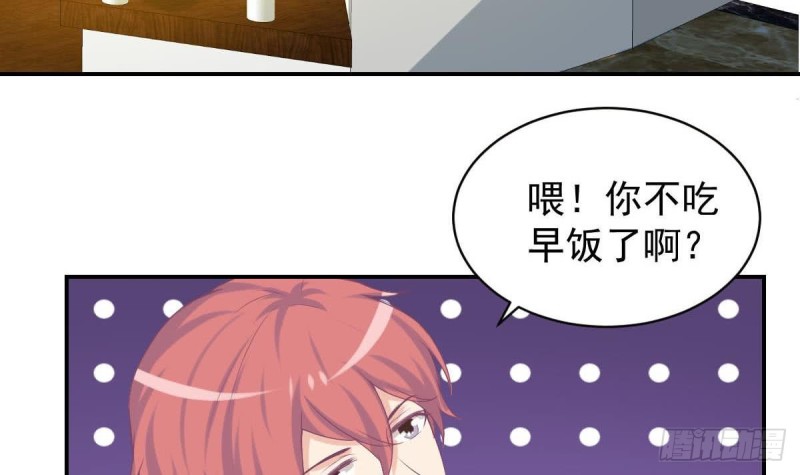 总裁的一周恋人韩漫全集-第95话 奇怪的景桢无删减无遮挡章节图片 