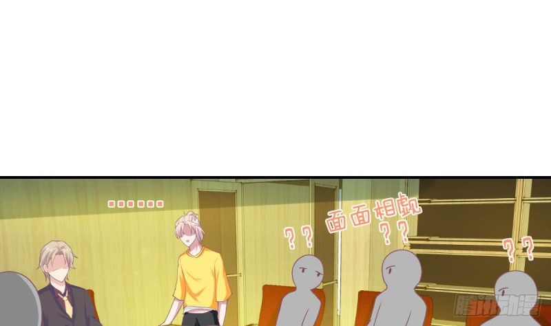 总裁的一周恋人韩漫全集-第96话 我和他只是朋友无删减无遮挡章节图片 