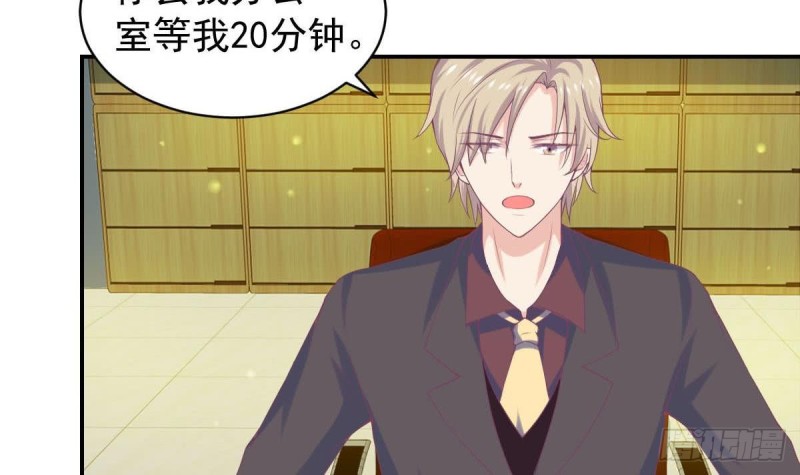 总裁的一周恋人韩漫全集-第96话 我和他只是朋友无删减无遮挡章节图片 
