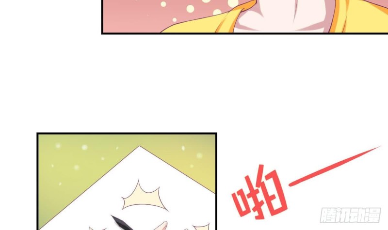 总裁的一周恋人韩漫全集-第96话 我和他只是朋友无删减无遮挡章节图片 