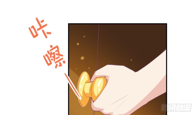 总裁的一周恋人韩漫全集-第96话 我和他只是朋友无删减无遮挡章节图片 