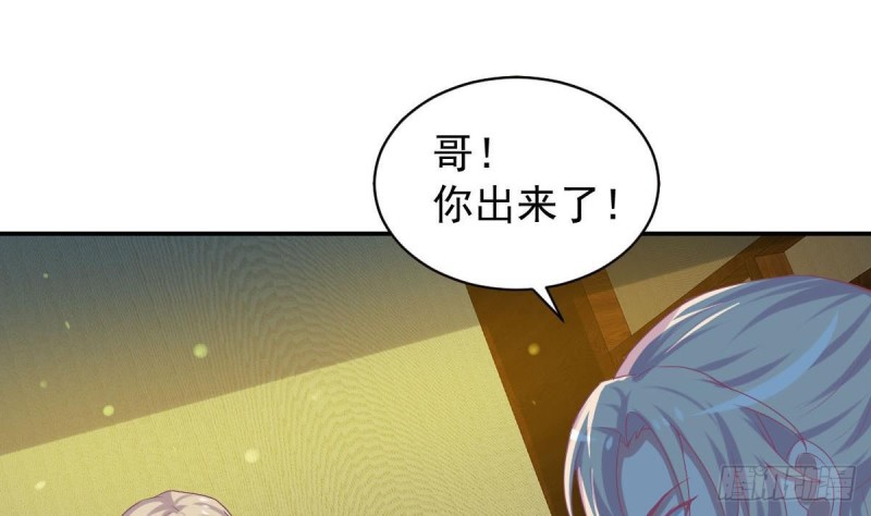 总裁的一周恋人韩漫全集-第96话 我和他只是朋友无删减无遮挡章节图片 