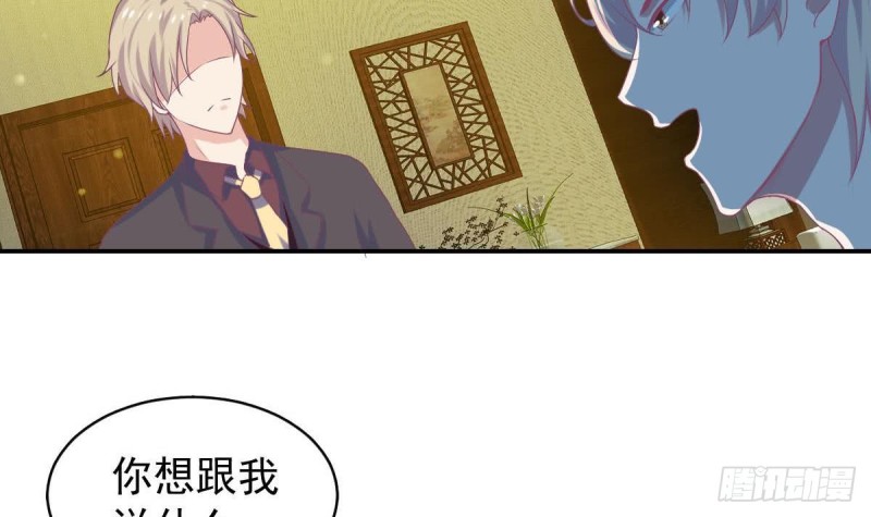 总裁的一周恋人韩漫全集-第96话 我和他只是朋友无删减无遮挡章节图片 