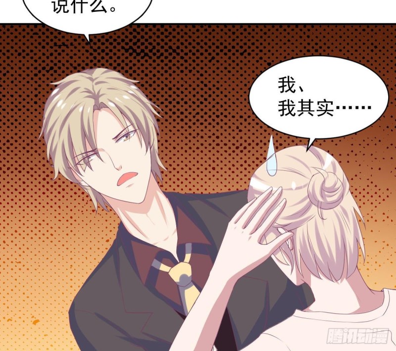 总裁的一周恋人韩漫全集-第96话 我和他只是朋友无删减无遮挡章节图片 