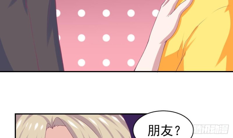 总裁的一周恋人韩漫全集-第96话 我和他只是朋友无删减无遮挡章节图片 