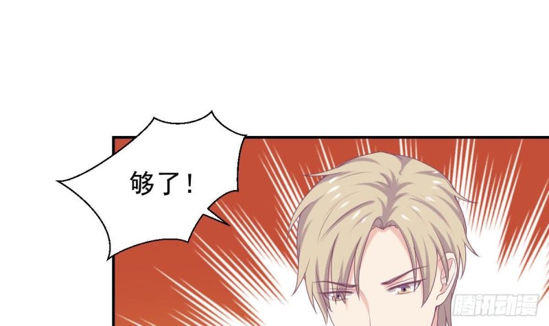 总裁的一周恋人韩漫全集-第96话 我和他只是朋友无删减无遮挡章节图片 